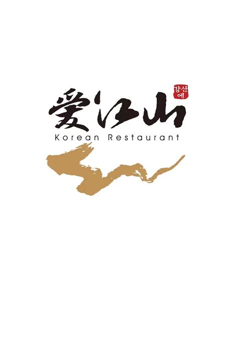 旭餐饮
