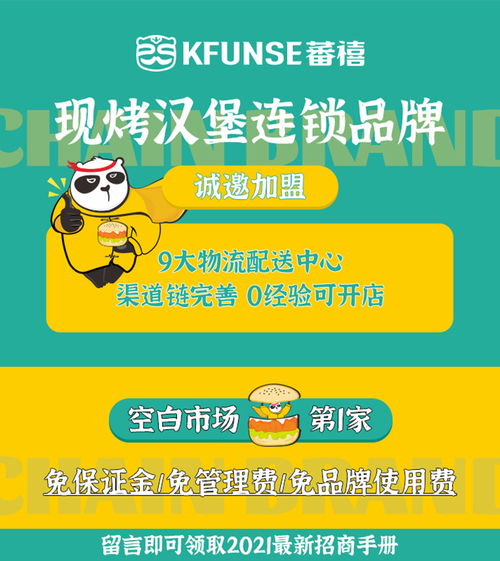 餐饮创新服务有哪些