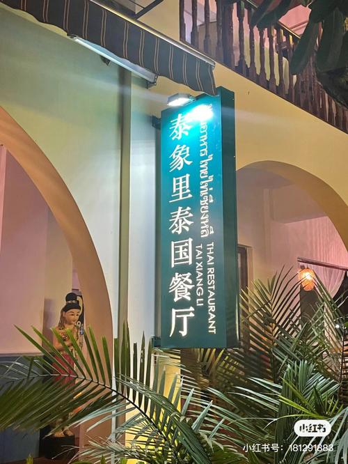 泰国可以做什么生意好