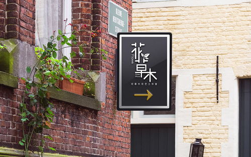 餐饮标贴