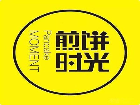 餐饮开业上海政策规定