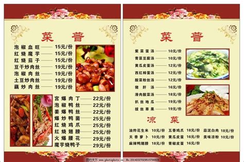 湖南餐饮加盟店10大品牌