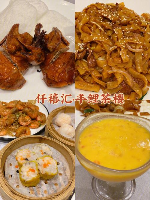 2020泉州十大首富