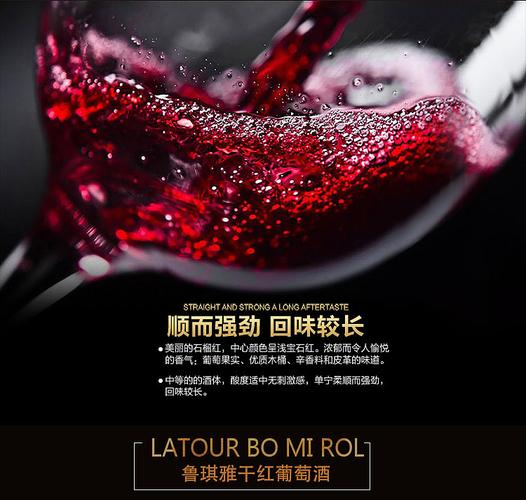 红酒最全的网站