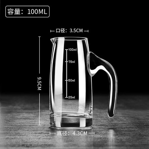 醒酒器怎么用视频