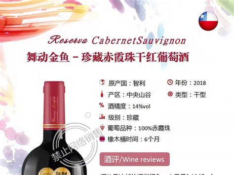 拉菲红酒价格表