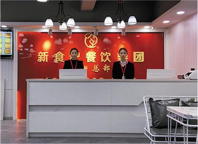 铜川饭店餐饮怎么样