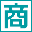 网红便利店