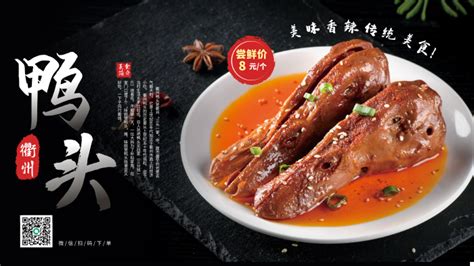 衢州餐饮加盟店