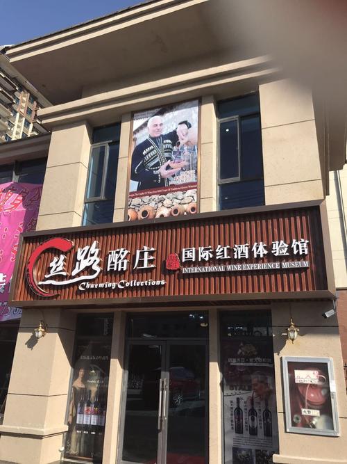 常州产什么酒最出名