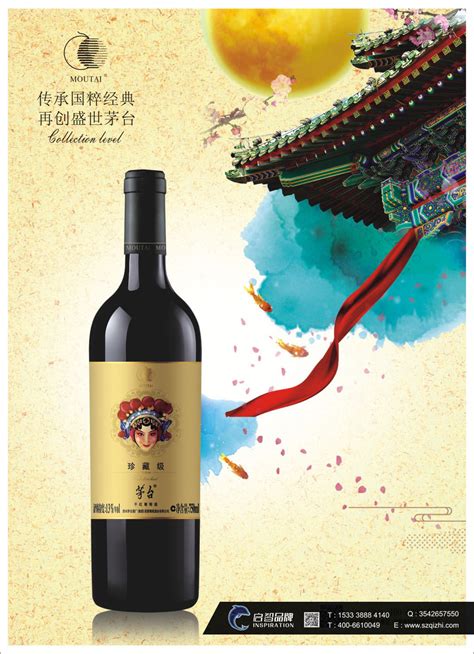 深圳红酒公司前十排名