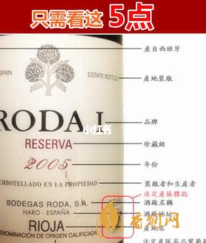 带两个鸡的法国红酒
