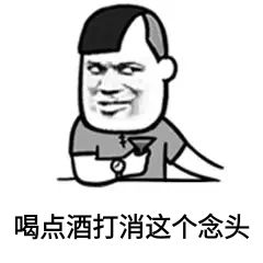 餐饮搞笑句子