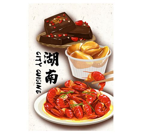 国潮美食墙绘