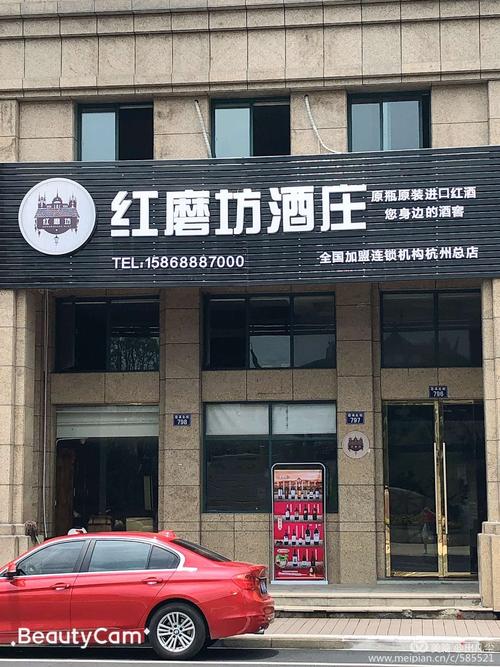 河北红酒品牌