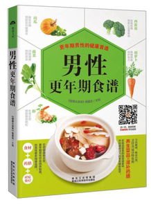 国药乐仁堂膳食饮品前景怎么样