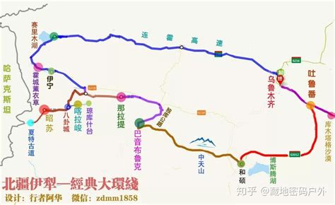 惠州到新疆有多远