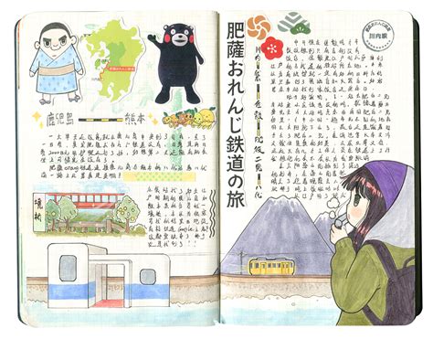 文莱旅游攻略介绍