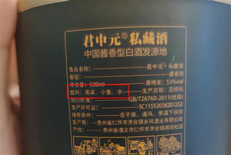 白酒能和红酒掺着喝吗