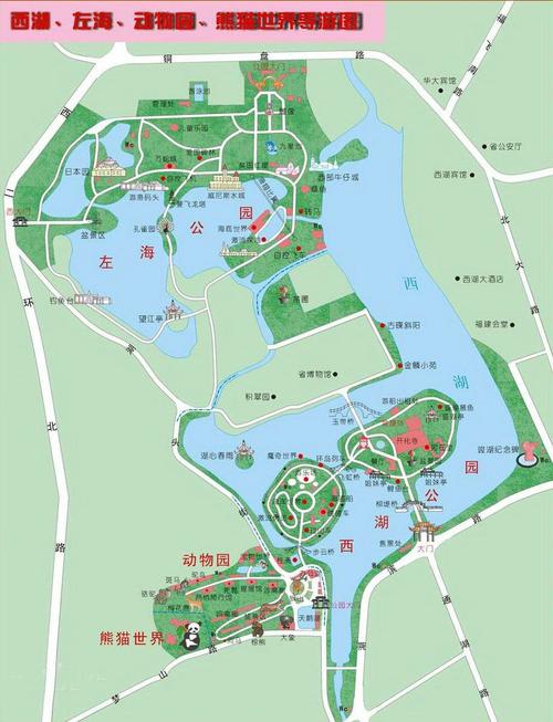 福州旅游攻略安排