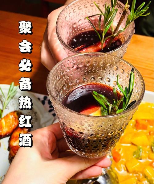 圣诞红酒配方