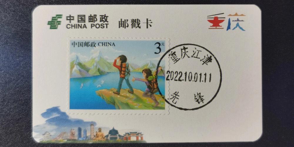 成都到重庆旅游攻略