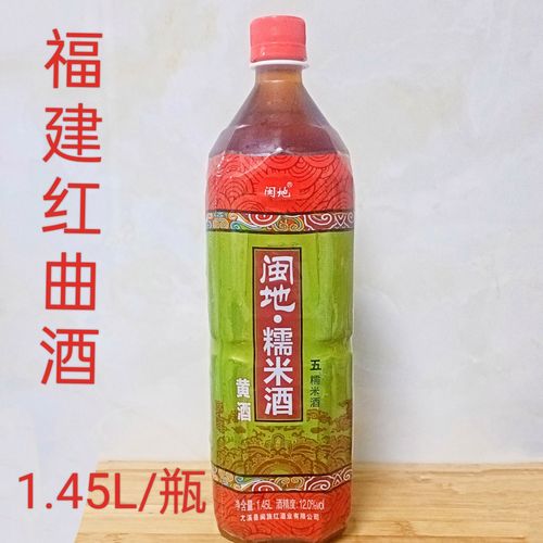 红酒和黄酒哪个酒精度高