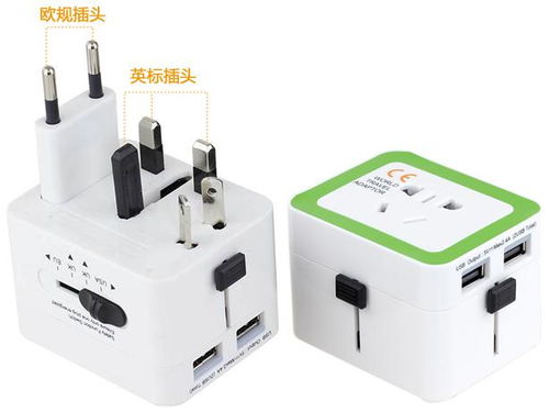 西班牙转接头什么样的