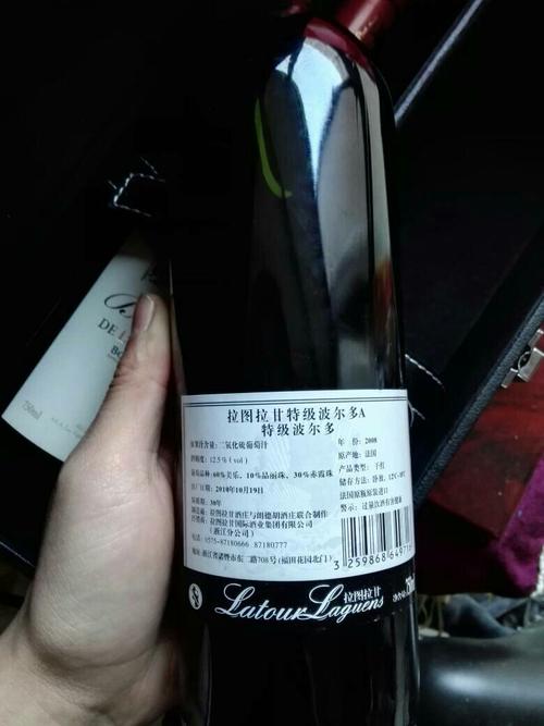 卖红酒是什么意思