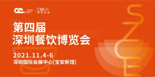 广州餐饮食材批发市场在哪里
