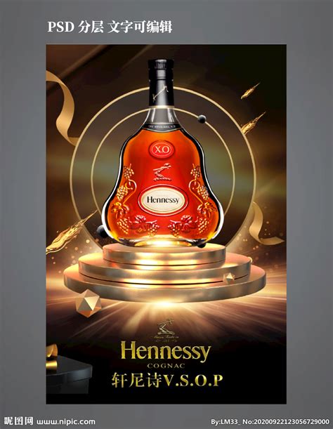 洋酒品牌商标