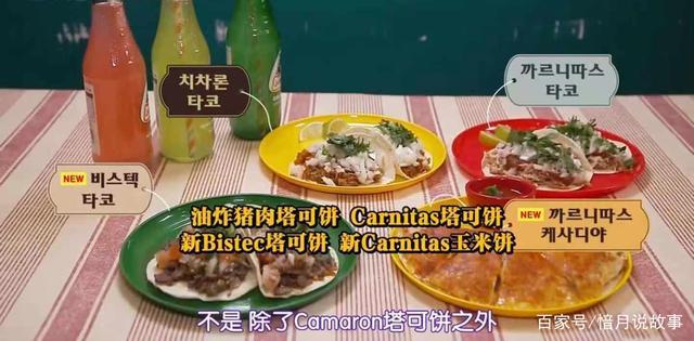 韩国的美食综艺节目都有哪些