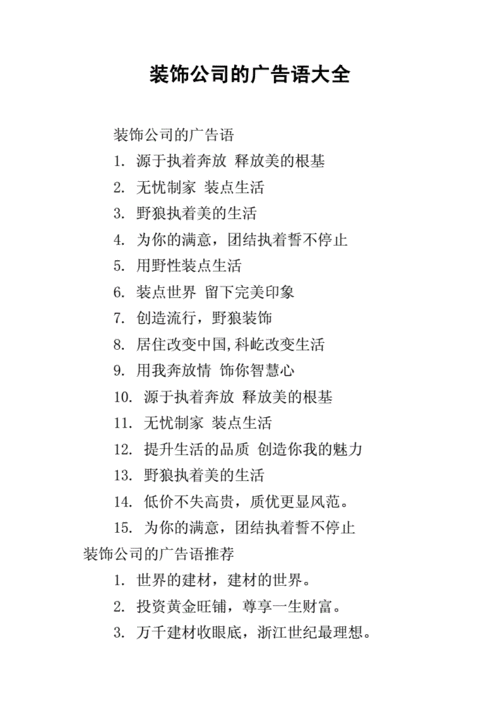 餐饮装修专业公司