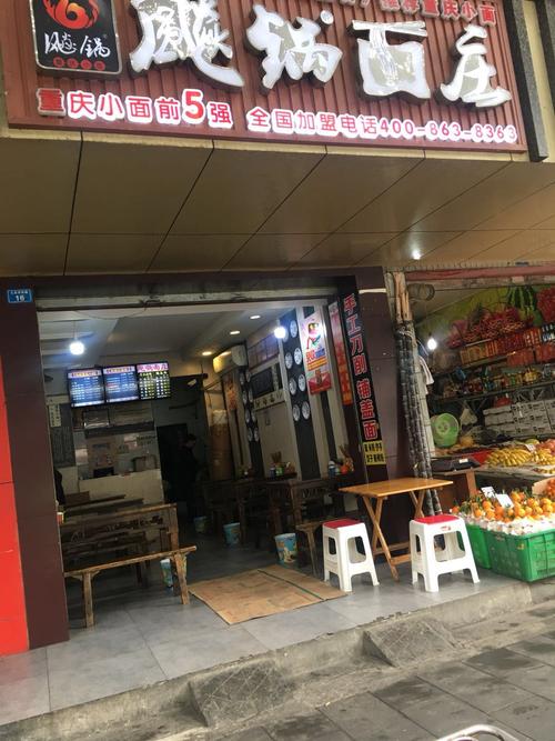 能做餐饮的商铺更贵吗