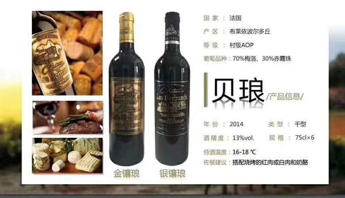 红酒批发价格一般多少