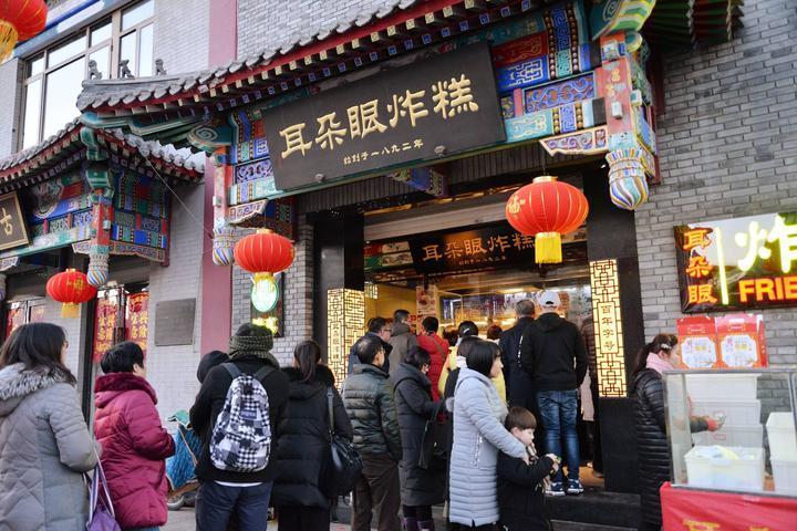 天津卫嘴子小吃街