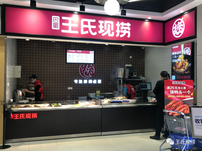 餐饮招加盟商要什么条件