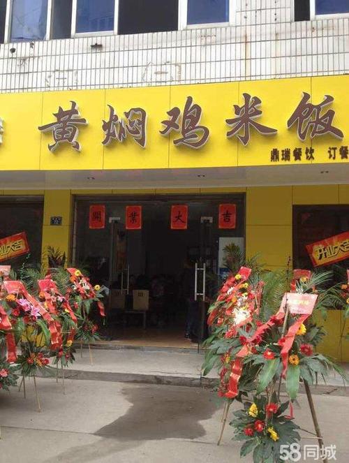 衡阳小吃加盟