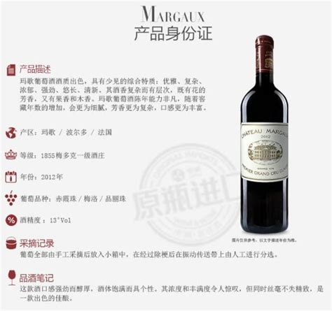 汉森红酒四星价格