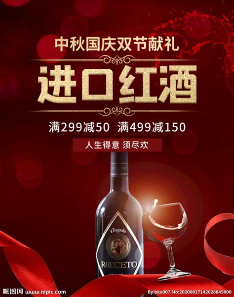 春天广告语