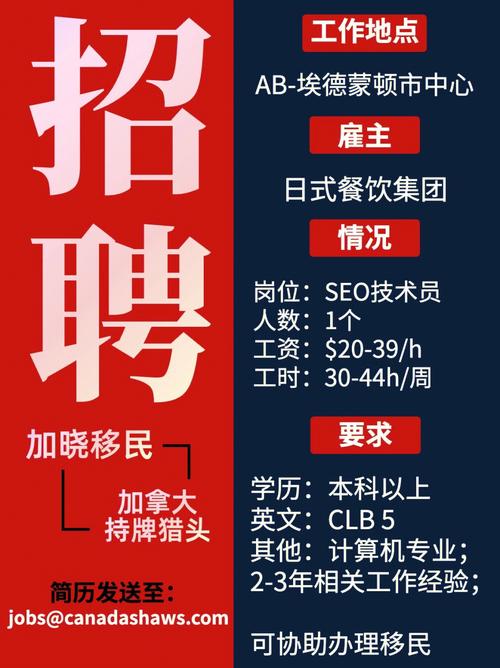 北京餐饮招工
