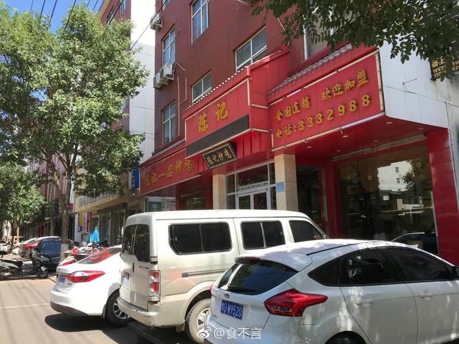 汝州市标瓶