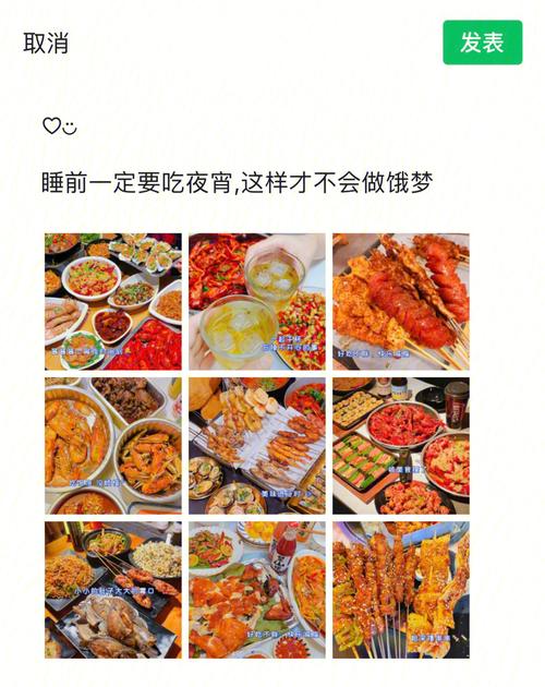 美食新品调试文案简短