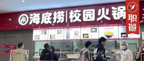 餐饮开在二楼了怎么举报