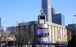 中国百胜餐饮集团