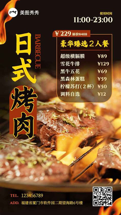 前屿小区
