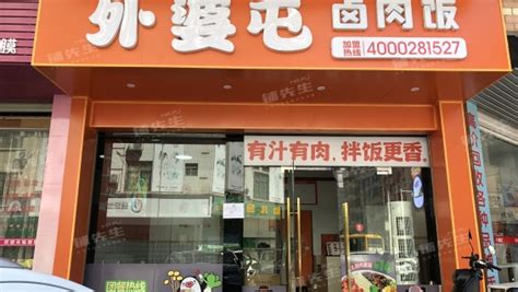 广东中山小吃店转让58同城