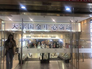 河西商场推荐