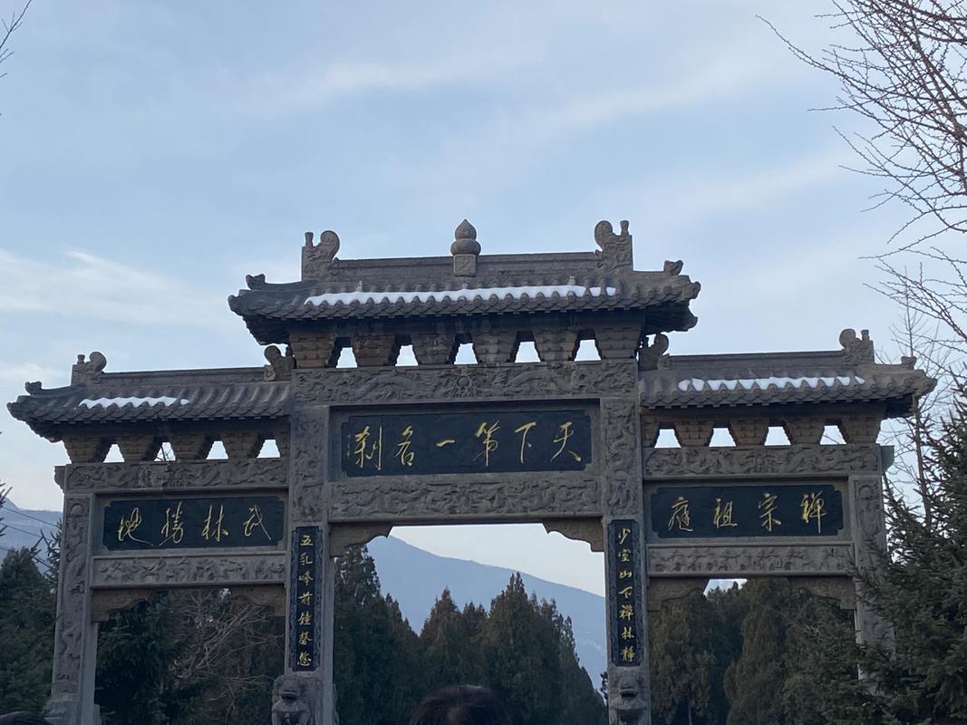 河南少林寺旅游攻略