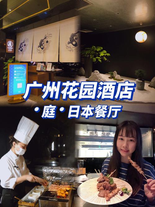 日本餐饮品牌有哪些